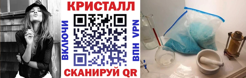KRAKEN ТОР Закаменск дарк нет формула Амфетамин VHQ