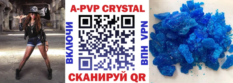 закладки  Закаменск  ОМГ ОМГ ссылка  Alpha PVP Crystall 
