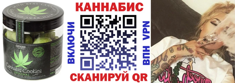 OMG ссылка  Закаменск  Печенье с ТГК марихуана 