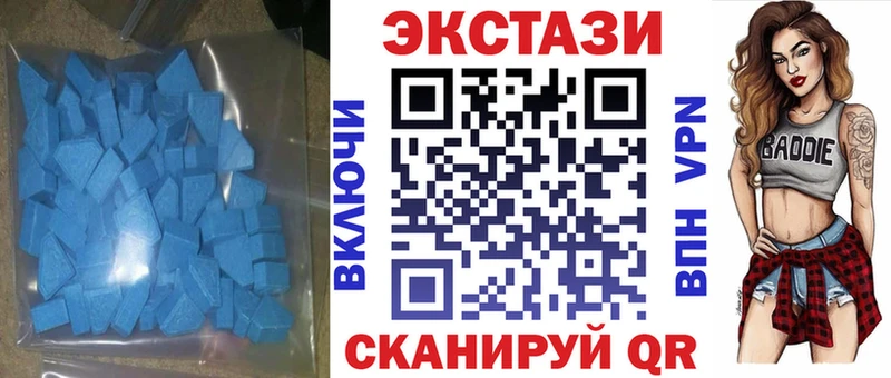 купить закладку  Закаменск  ЭКСТАЗИ диски 