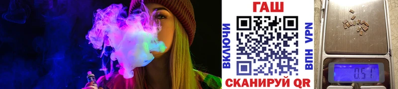 ГАШИШ хэш  Закаменск 