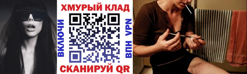 Героин афганец  shop клад  Закаменск 