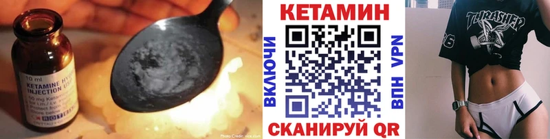 КЕТАМИН ketamine  купить наркотик  Закаменск 