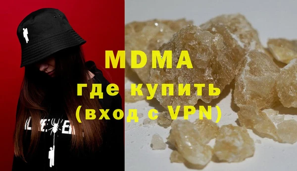 МДМА Алексин