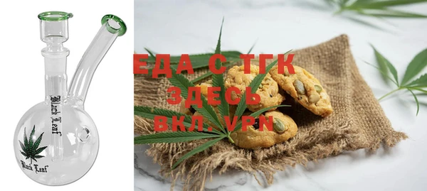 МДМА Алексин