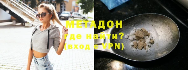 МДМА Алексин