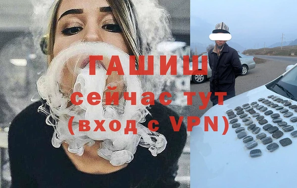 МДМА Алексин