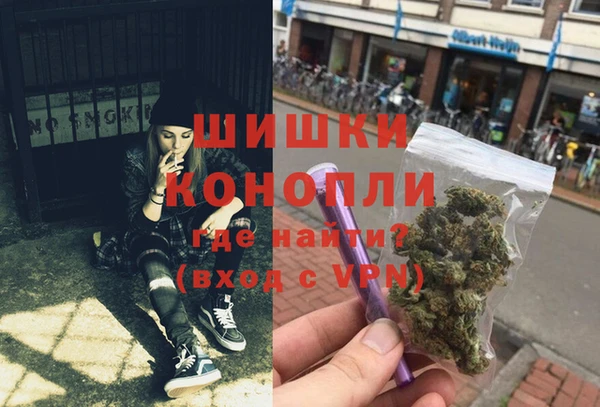 МДМА Алексин