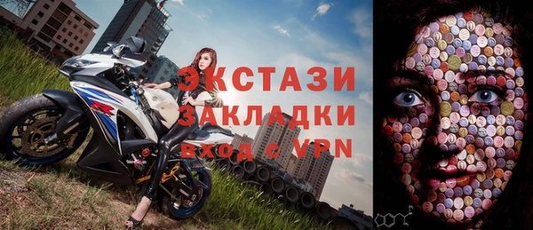 спайс Алексеевка