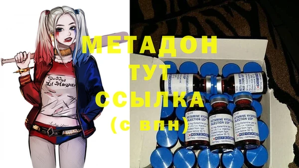 МДМА Алексин