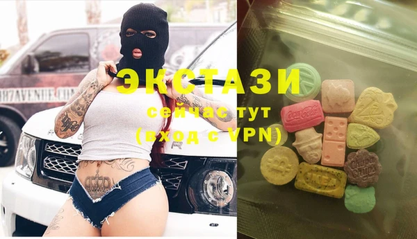 МДМА Алексин