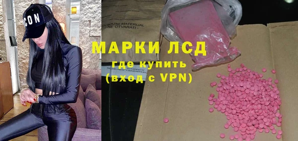 тгк Козельск