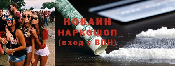 спайс Алексеевка