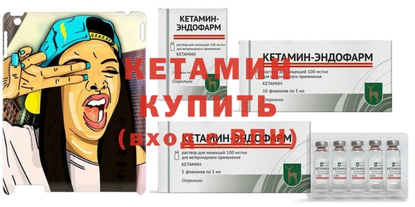 MESCALINE Киреевск