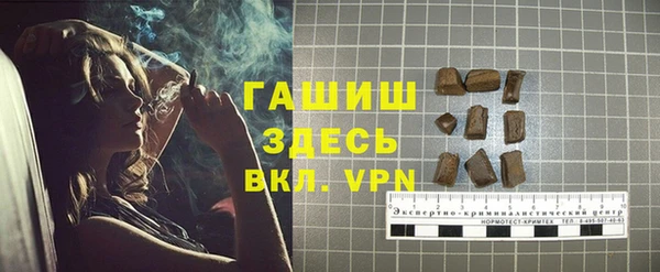 спайс Алексеевка