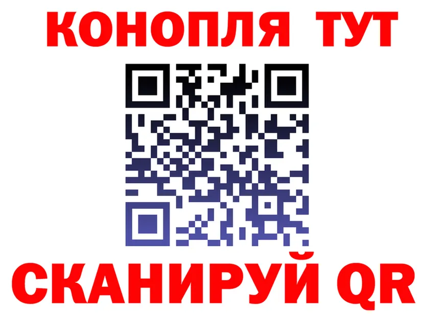 Канабис Ganja как зайти shop hydra Закаменск