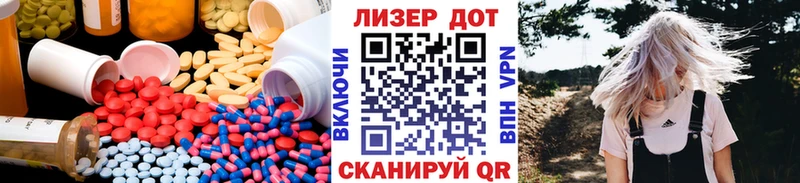 LSD-25 экстази ecstasy Закаменск