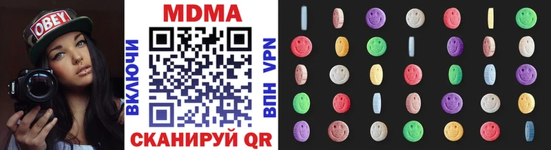 MDMA crystal  наркота  Закаменск 