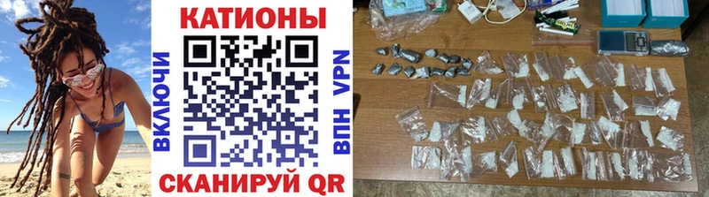 МЕФ мяу мяу  Закаменск 