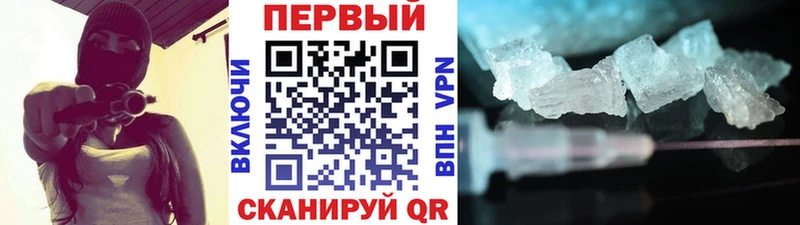 Метамфетамин винт где купить наркоту Закаменск