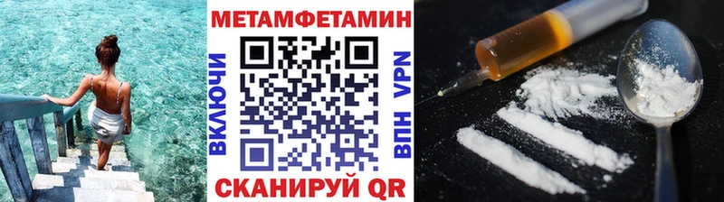 Первитин винт Закаменск