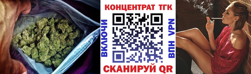 Дистиллят ТГК вейп с тгк  omg ссылка  Закаменск 