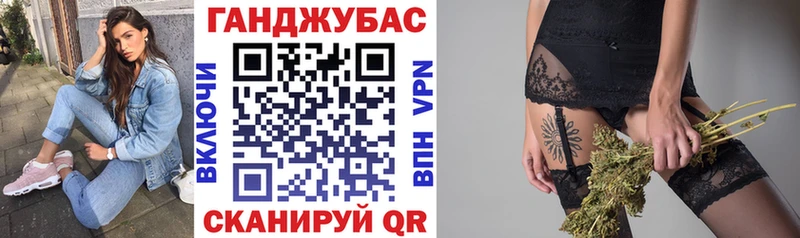 дарнет шоп  Закаменск  Марихуана тримм 
